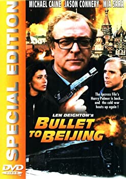 DVD - Bullet to Beijing