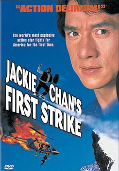 DVD - Jackie Chan's First Strike