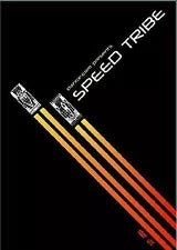 DVD - Speed Tribe